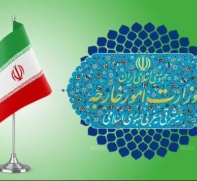 Xarici İşlər Nazirliyinin Bəyanatı;Regional ölkələrin öz ərazilərinin İrana qarşı hərbi təcavüz üçün istifadə olunmasına yol verməmələri haqqında